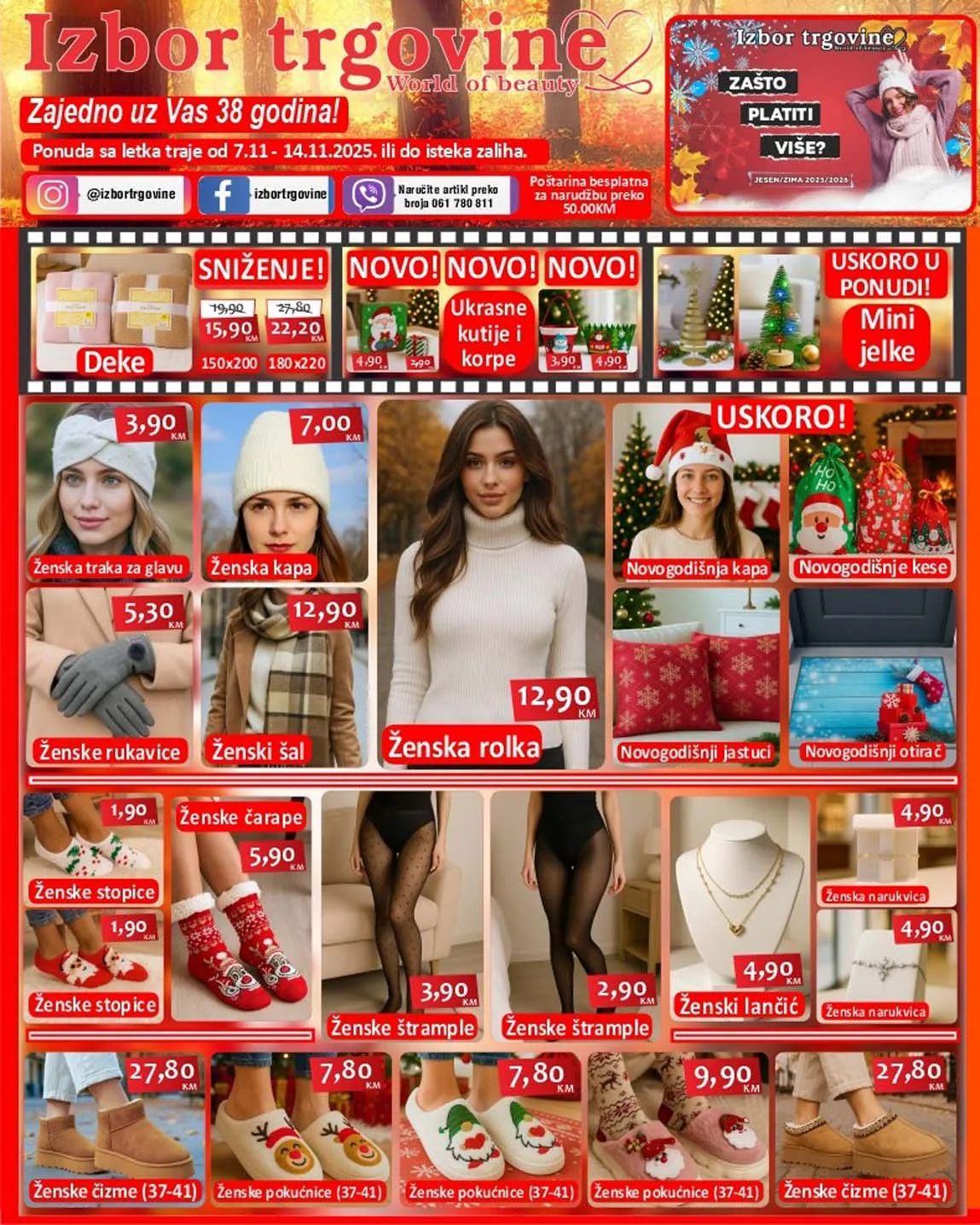 Izbor trgovine kataloška akcija