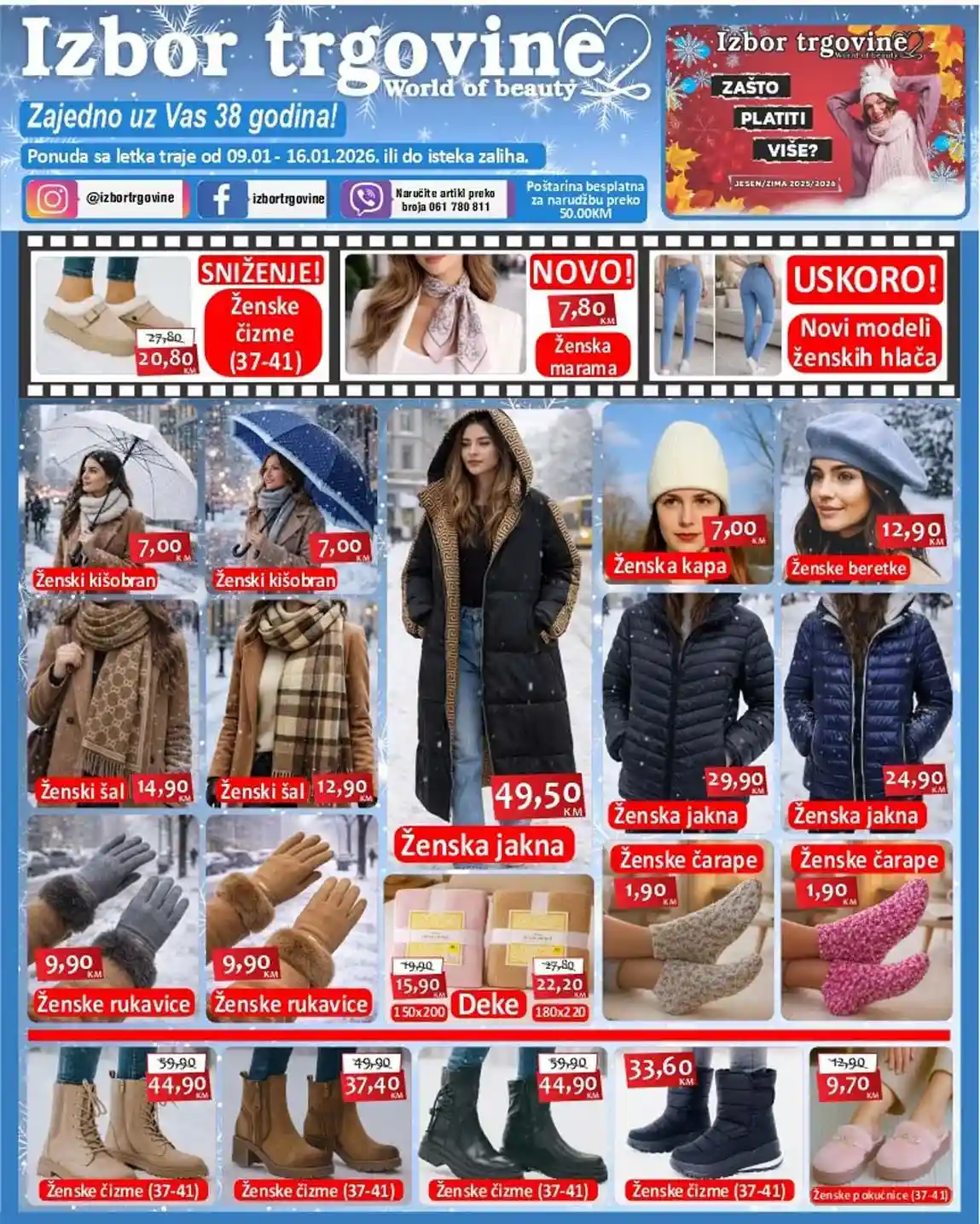 Izbor trgovine kataloška akcija