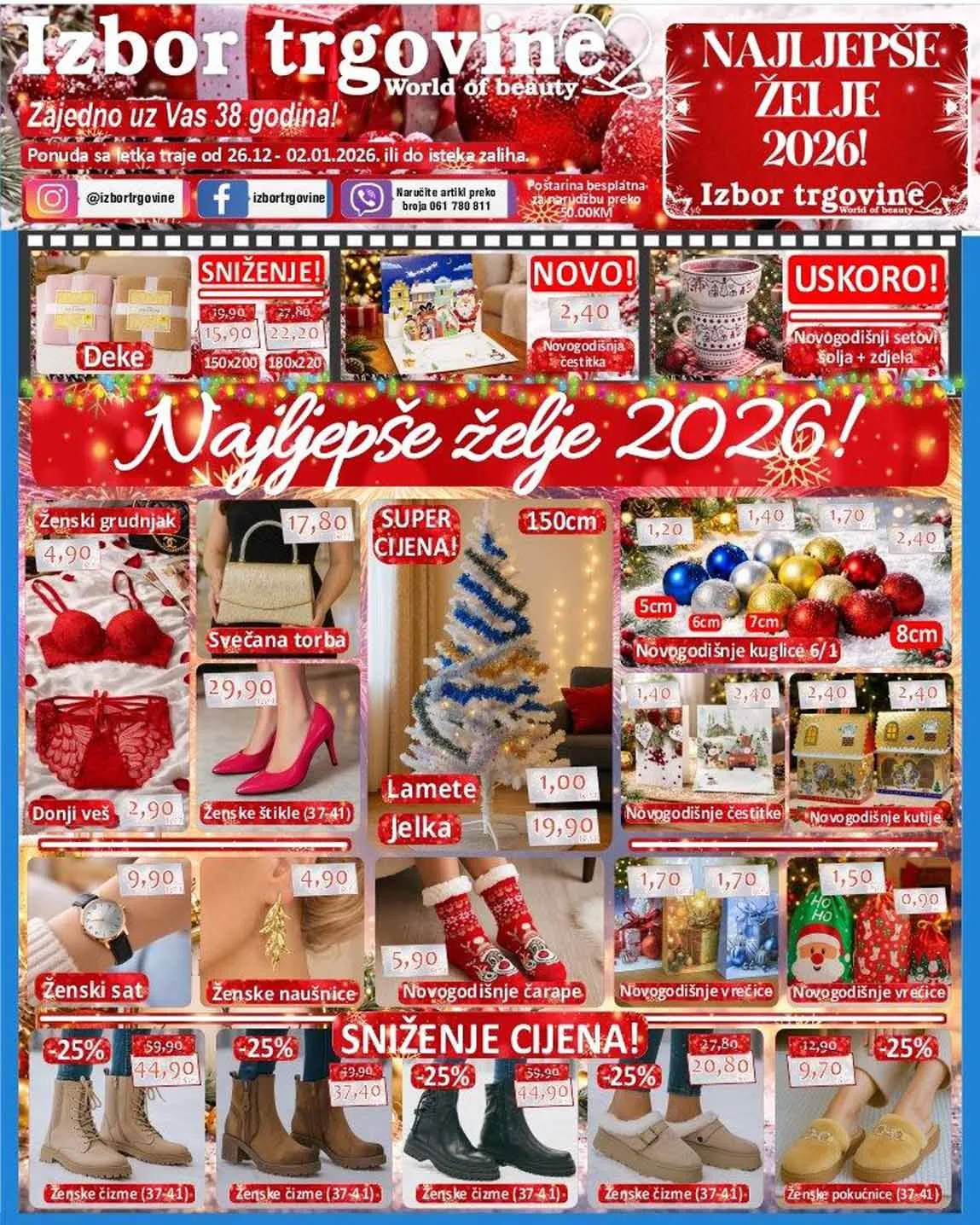 Izbor trgovine kataloška akcija