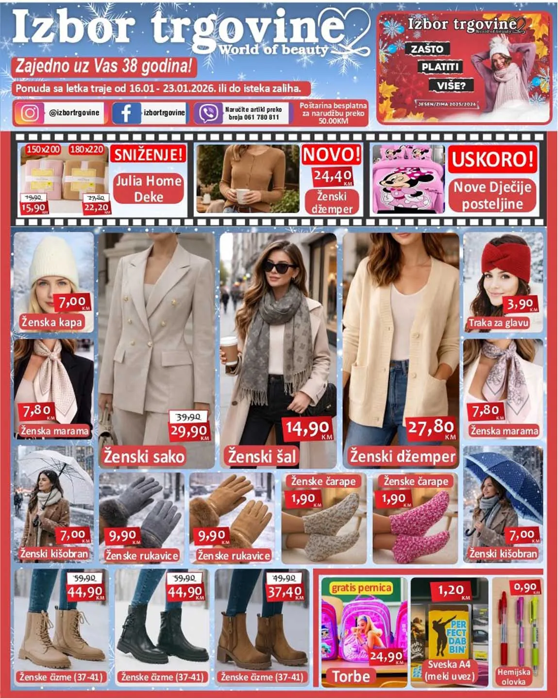 Izbor trgovine kataloška akcija