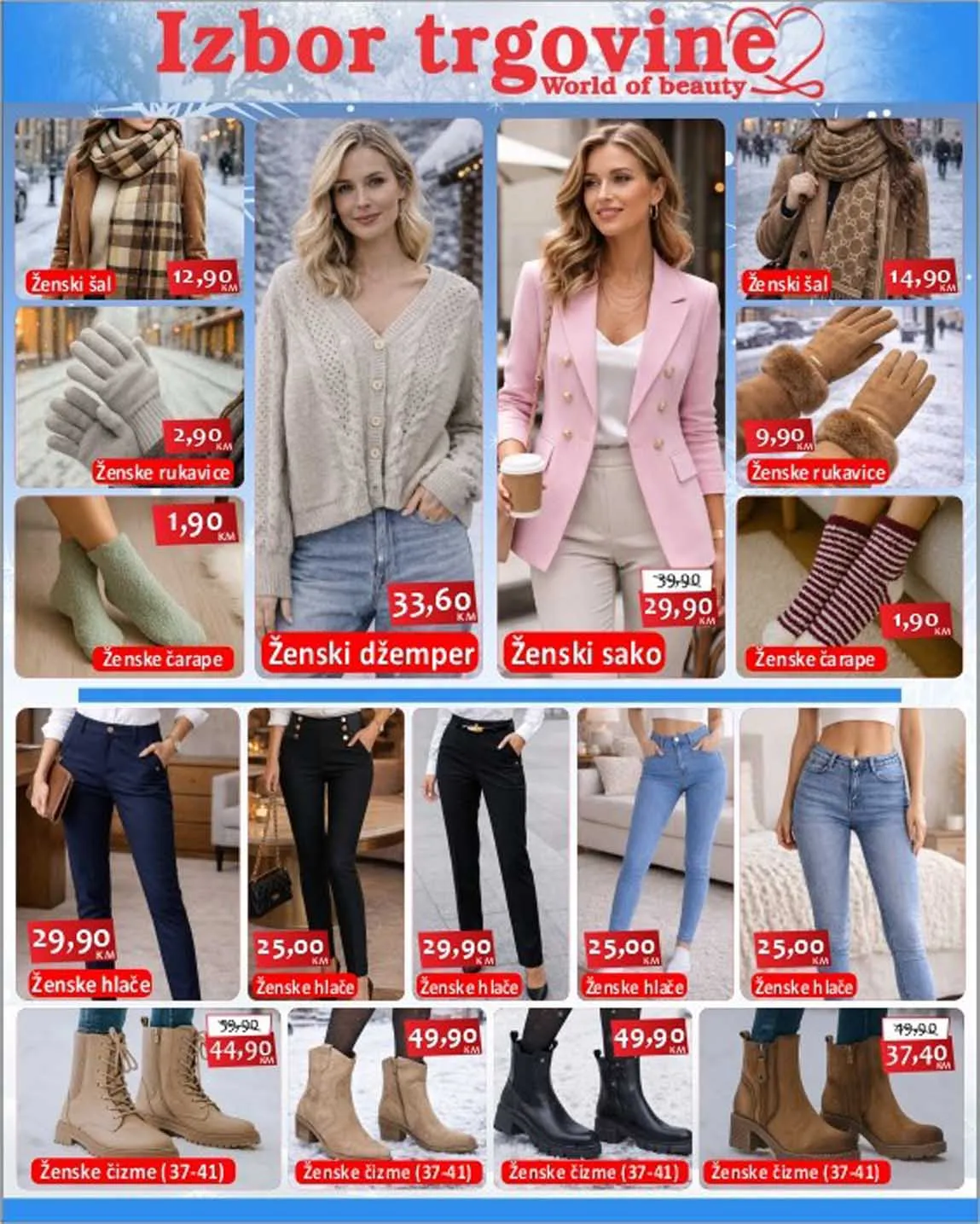 Izbor trgovine kataloška akcija