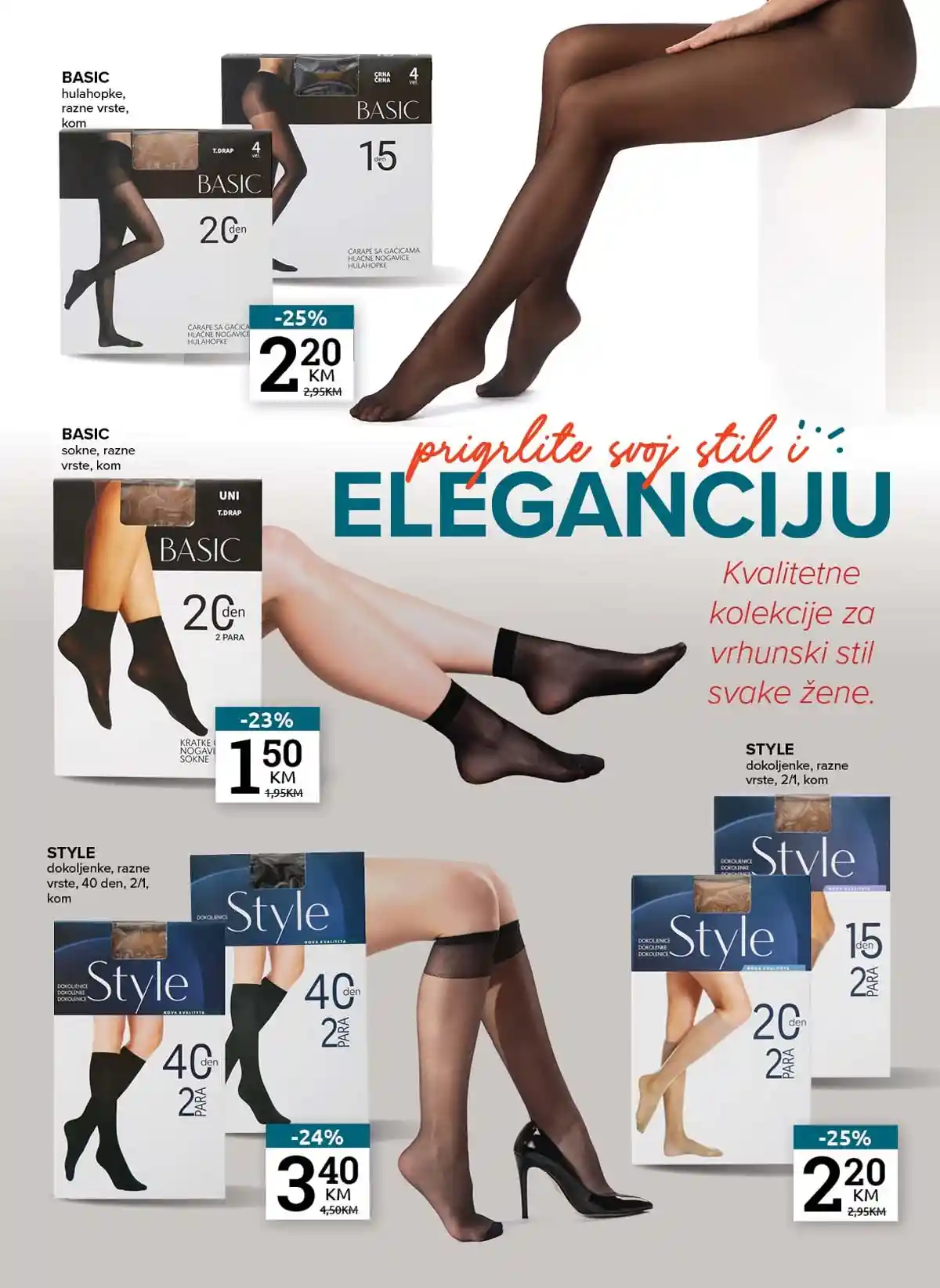 Konzum i Mercator katalog Sve za Vaš dom do 1. marta 2026 – strana 12 sa sniženjima za kompletno opremanje doma