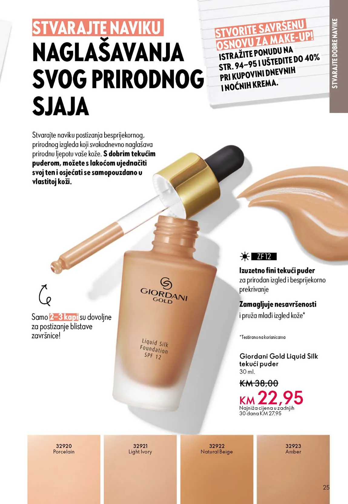Oriflame katalozi katalog akcija